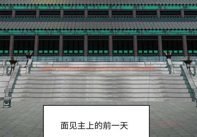 查看漫画親密寶鑒 - 第43話 - www.tymanga.com中的3927833图片