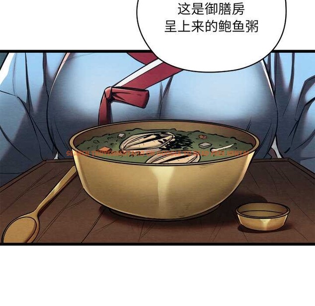 查看漫画親密寶鑒 - 第43話 - www.tymanga.com中的3927835图片