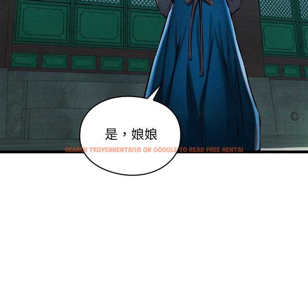 查看漫画親密寶鑒 - 第43話 - www.tymanga.com中的3927837图片