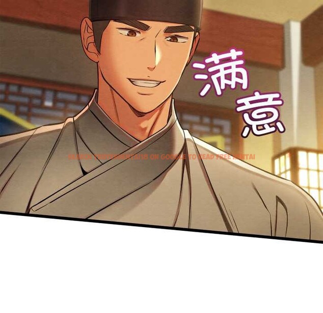 查看漫画親密寶鑒 - 第43話 - www.tymanga.com中的3927839图片