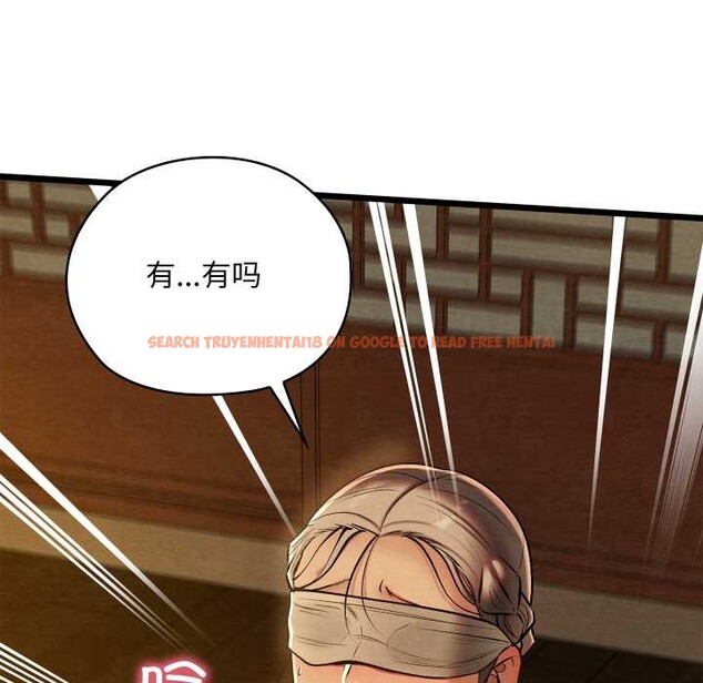 查看漫画親密寶鑒 - 第43話 - www.tymanga.com中的3927840图片