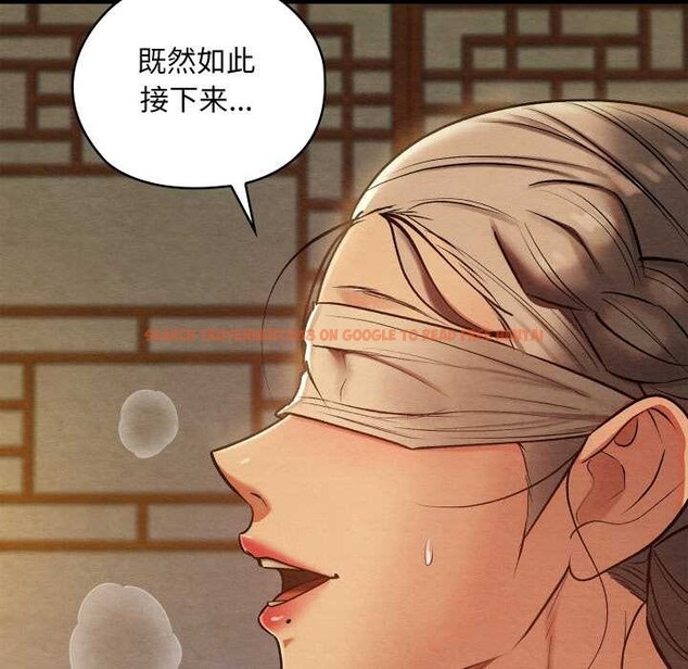 查看漫画親密寶鑒 - 第43話 - www.tymanga.com中的3927843图片