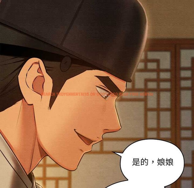 查看漫画親密寶鑒 - 第43話 - www.tymanga.com中的3927845图片