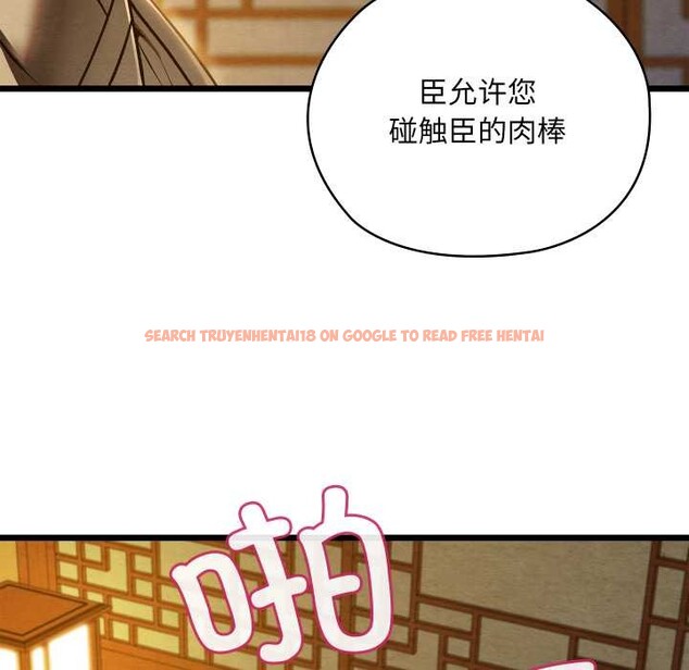 查看漫画親密寶鑒 - 第43話 - www.tymanga.com中的3927846图片