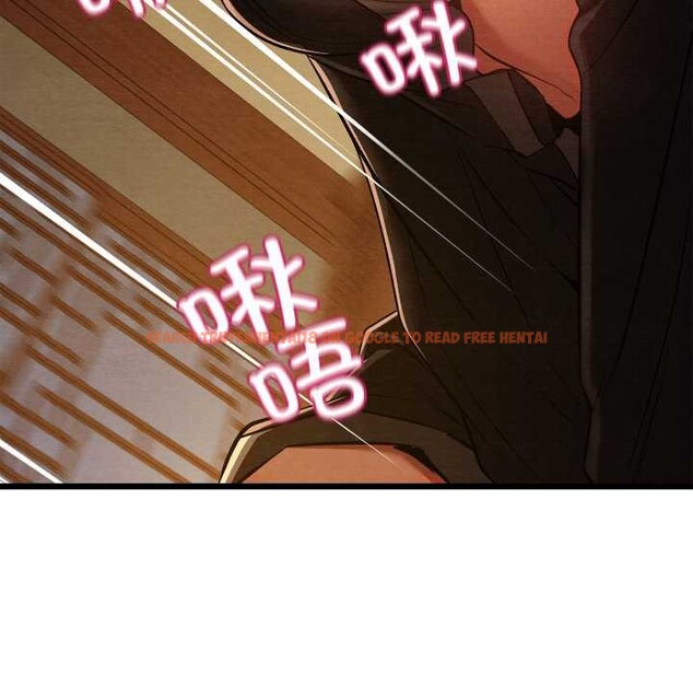 查看漫画親密寶鑒 - 第43話 - www.tymanga.com中的3927857图片