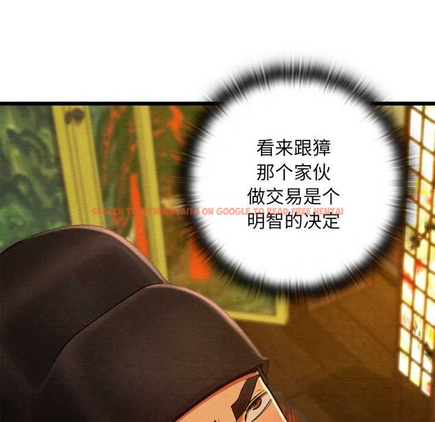 查看漫画親密寶鑒 - 第43話 - www.tymanga.com中的3927861图片