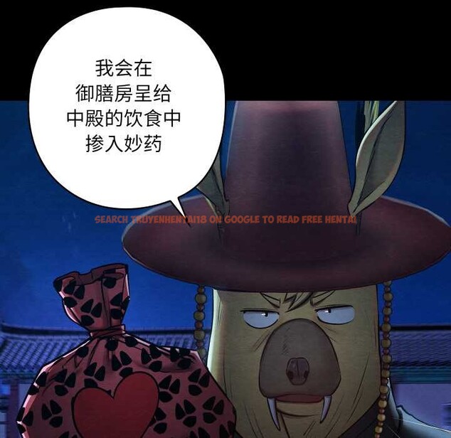 查看漫画親密寶鑒 - 第43話 - www.tymanga.com中的3927868图片