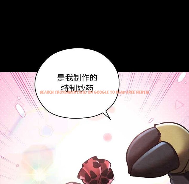 查看漫画親密寶鑒 - 第43話 - www.tymanga.com中的3927870图片