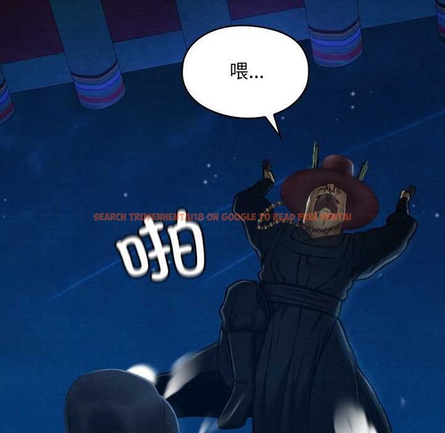 查看漫画親密寶鑒 - 第43話 - www.tymanga.com中的3927879图片