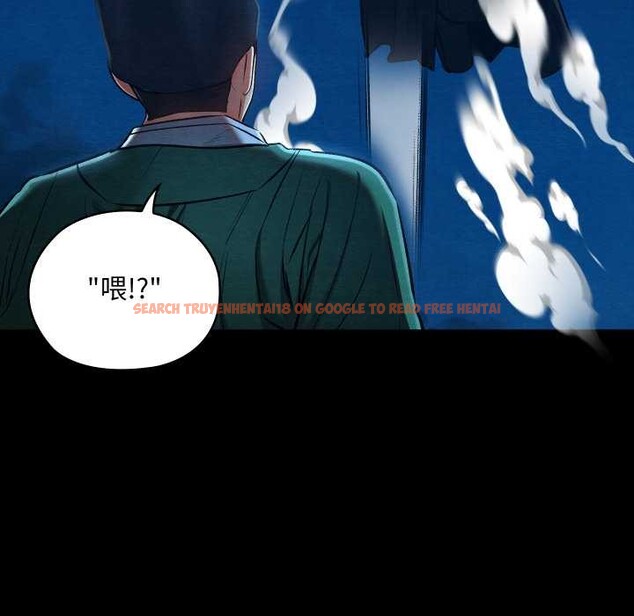 查看漫画親密寶鑒 - 第43話 - www.tymanga.com中的3927880图片