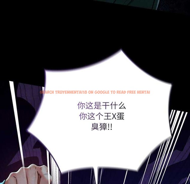 查看漫画親密寶鑒 - 第43話 - www.tymanga.com中的3927884图片