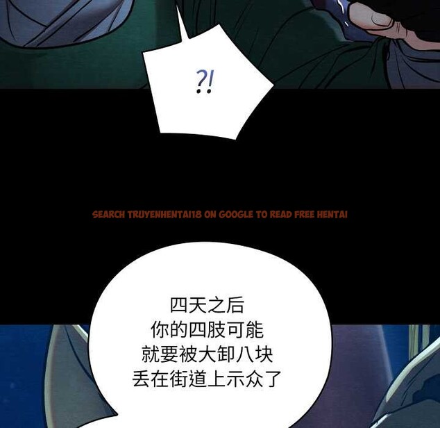查看漫画親密寶鑒 - 第43話 - www.tymanga.com中的3927889图片