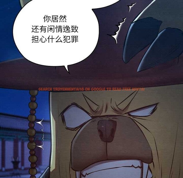 查看漫画親密寶鑒 - 第43話 - www.tymanga.com中的3927890图片