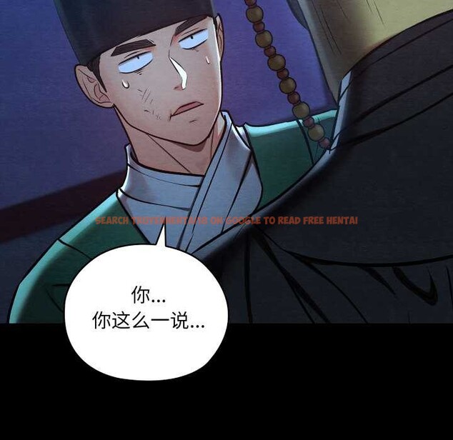 查看漫画親密寶鑒 - 第43話 - www.tymanga.com中的3927893图片