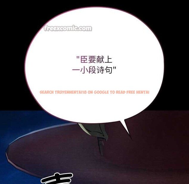 查看漫画親密寶鑒 - 第43話 - www.tymanga.com中的3927900图片