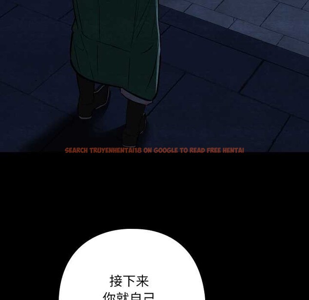 查看漫画親密寶鑒 - 第43話 - www.tymanga.com中的3927904图片