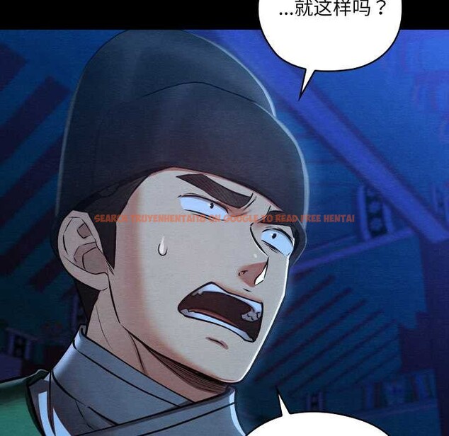 查看漫画親密寶鑒 - 第43話 - www.tymanga.com中的3927907图片