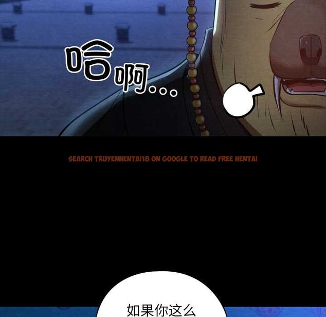 查看漫画親密寶鑒 - 第43話 - www.tymanga.com中的3927909图片