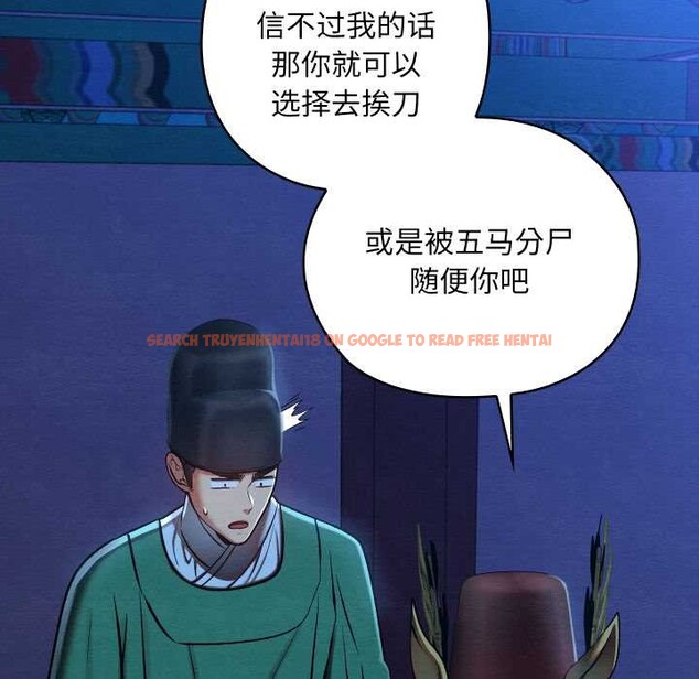 查看漫画親密寶鑒 - 第43話 - www.tymanga.com中的3927910图片