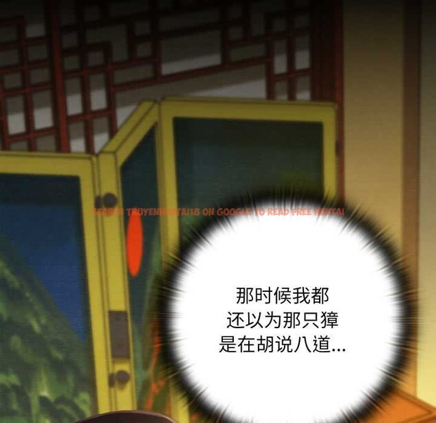 查看漫画親密寶鑒 - 第43話 - www.tymanga.com中的3927918图片