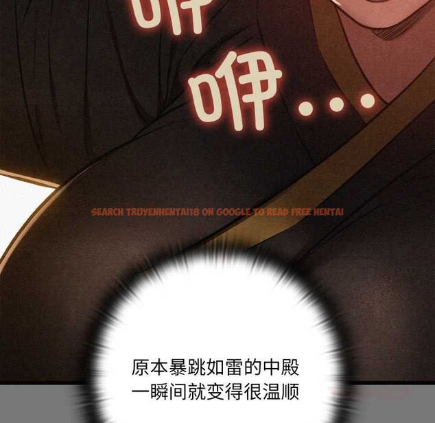 查看漫画親密寶鑒 - 第43話 - www.tymanga.com中的3927923图片