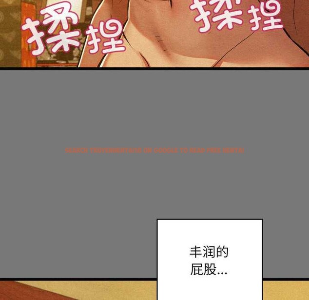 查看漫画親密寶鑒 - 第43話 - www.tymanga.com中的3927931图片