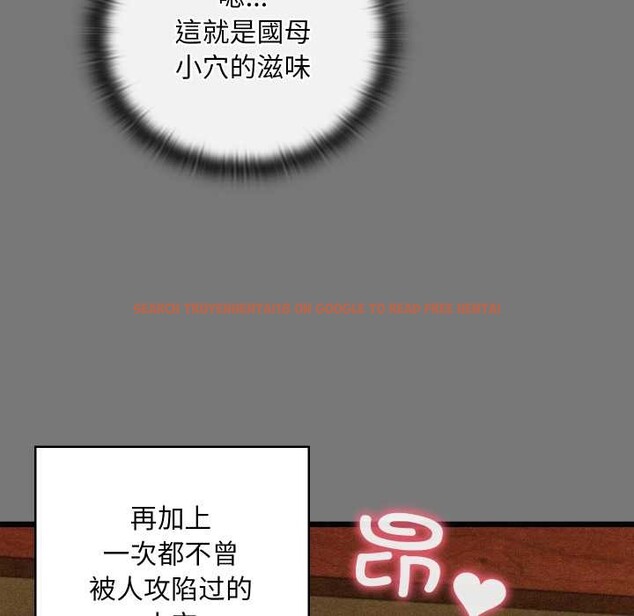 查看漫画親密寶鑒 - 第43話 - www.tymanga.com中的3927934图片