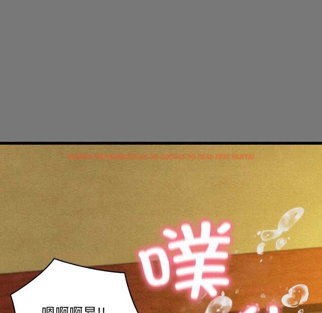 查看漫画親密寶鑒 - 第43話 - www.tymanga.com中的3927941图片
