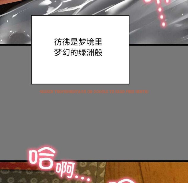 查看漫画親密寶鑒 - 第43話 - www.tymanga.com中的3927944图片