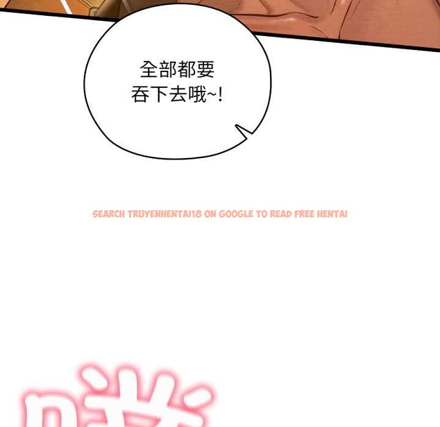 查看漫画親密寶鑒 - 第43話 - www.tymanga.com中的3927957图片