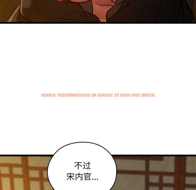 查看漫画親密寶鑒 - 第43話 - www.tymanga.com中的3927968图片