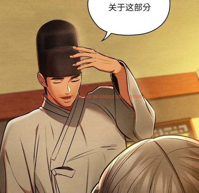 查看漫画親密寶鑒 - 第43話 - www.tymanga.com中的3927974图片