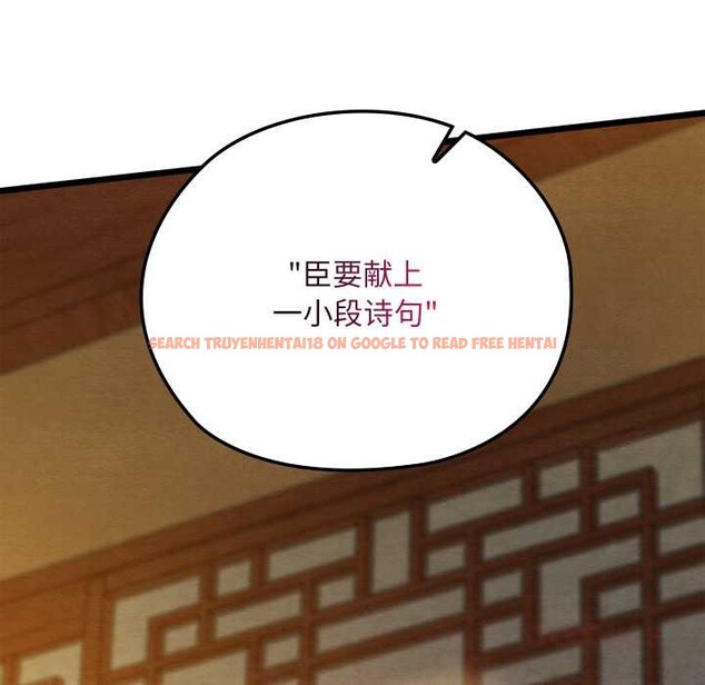 查看漫画親密寶鑒 - 第43話 - www.tymanga.com中的3927977图片