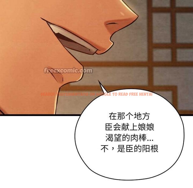 查看漫画親密寶鑒 - 第43話 - www.tymanga.com中的3927984图片