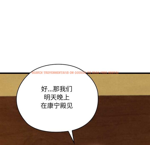 查看漫画親密寶鑒 - 第43話 - www.tymanga.com中的3927985图片
