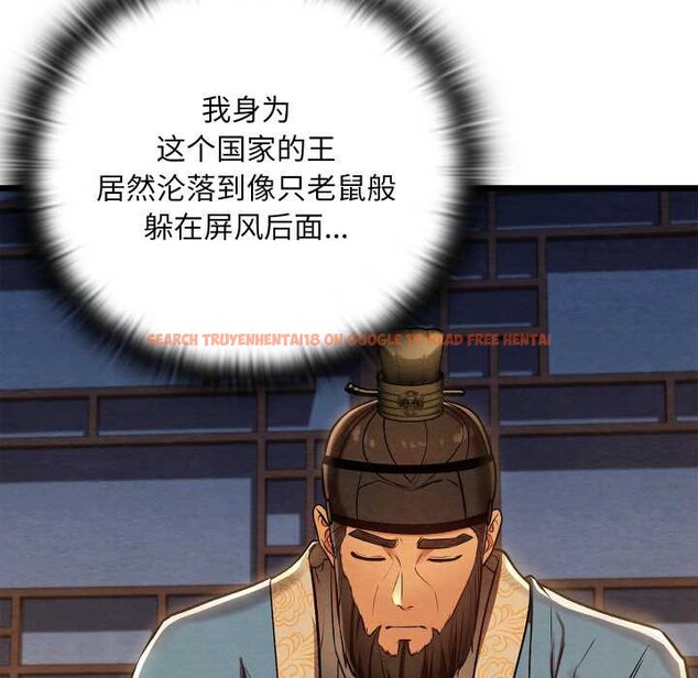 查看漫画親密寶鑒 - 第44話 - www.tymanga.com中的3952913图片