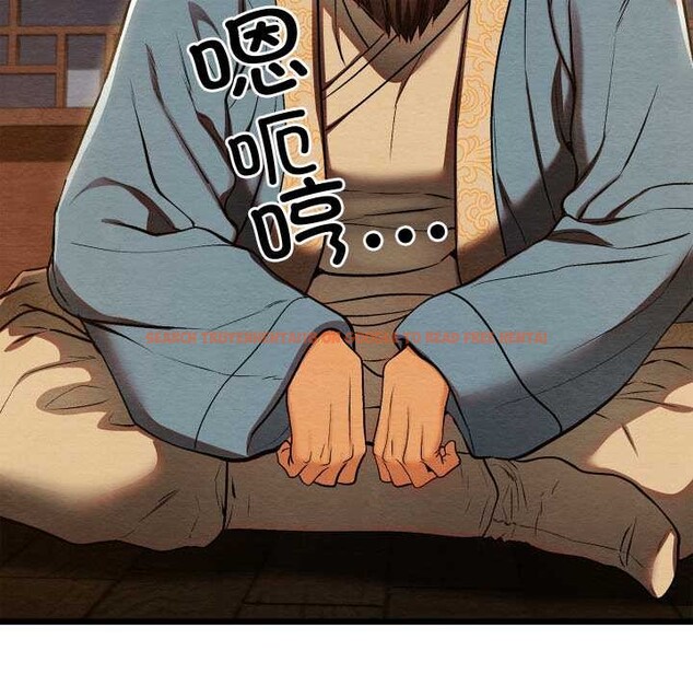 查看漫画親密寶鑒 - 第44話 - www.tymanga.com中的3952914图片