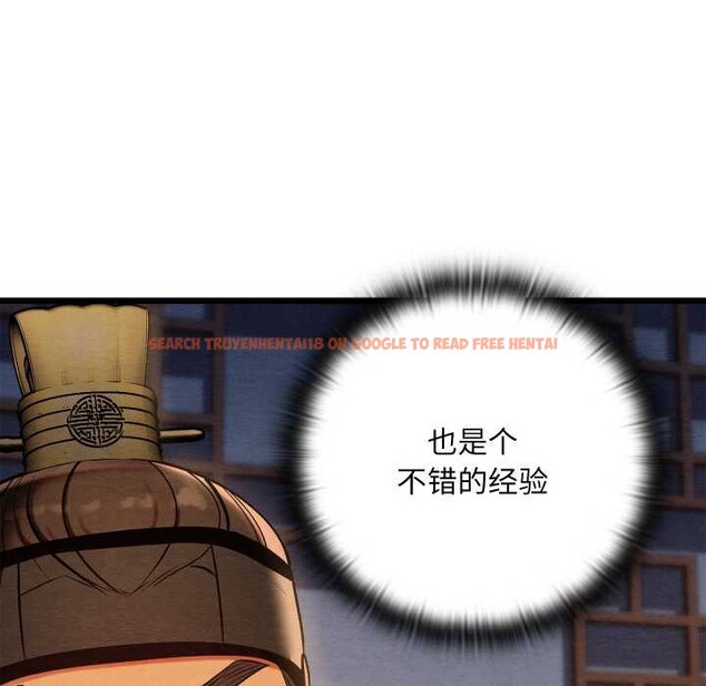 查看漫画親密寶鑒 - 第44話 - www.tymanga.com中的3952915图片