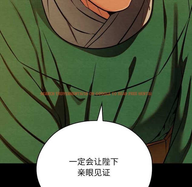 查看漫画親密寶鑒 - 第44話 - www.tymanga.com中的3952933图片