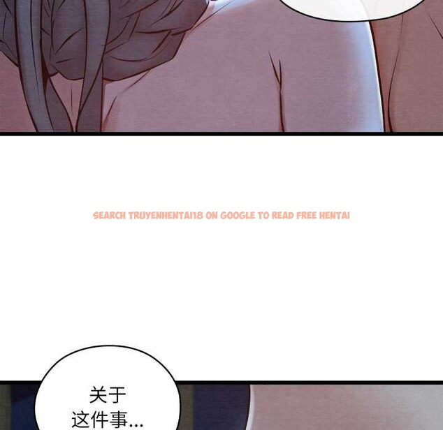 查看漫画親密寶鑒 - 第44話 - www.tymanga.com中的3952944图片