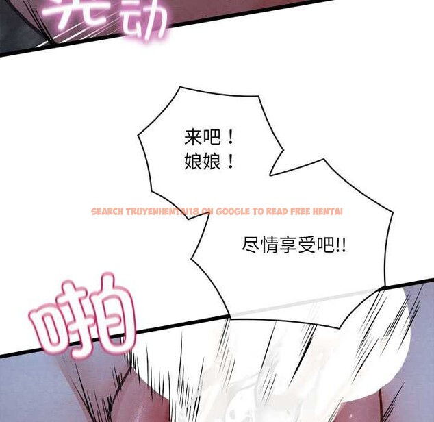 查看漫画親密寶鑒 - 第44話 - www.tymanga.com中的3952952图片