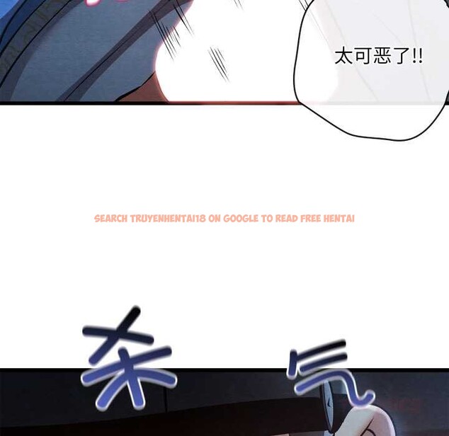 查看漫画親密寶鑒 - 第44話 - www.tymanga.com中的3952972图片