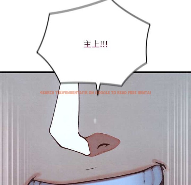 查看漫画親密寶鑒 - 第44話 - www.tymanga.com中的3952977图片