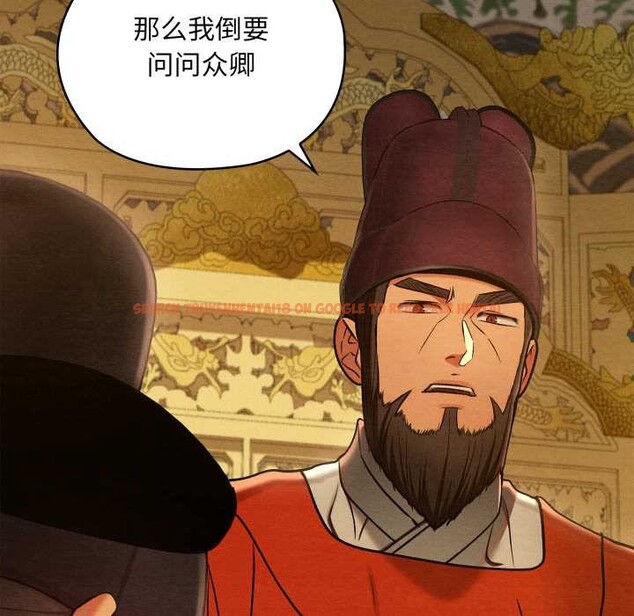 查看漫画親密寶鑒 - 第44話 - www.tymanga.com中的3953001图片