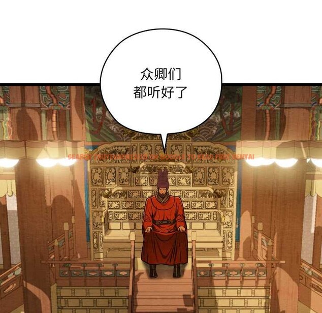 查看漫画親密寶鑒 - 第44話 - www.tymanga.com中的3953017图片