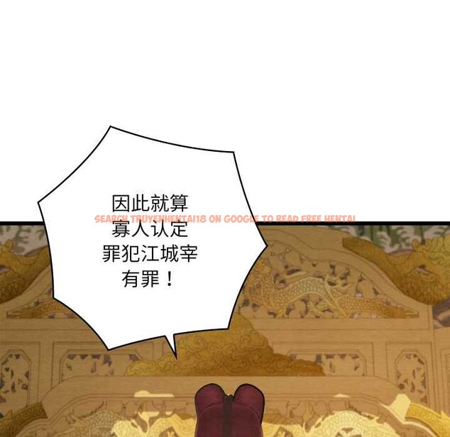 查看漫画親密寶鑒 - 第44話 - www.tymanga.com中的3953023图片