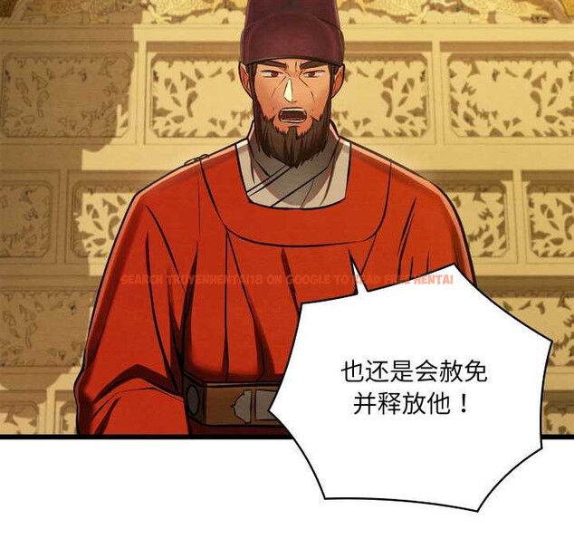 查看漫画親密寶鑒 - 第44話 - www.tymanga.com中的3953024图片