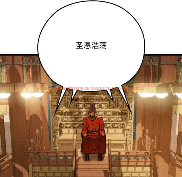 查看漫画親密寶鑒 - 第44話 - www.tymanga.com中的3953028图片