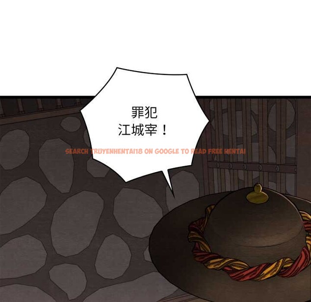 查看漫画親密寶鑒 - 第44話 - www.tymanga.com中的3953036图片