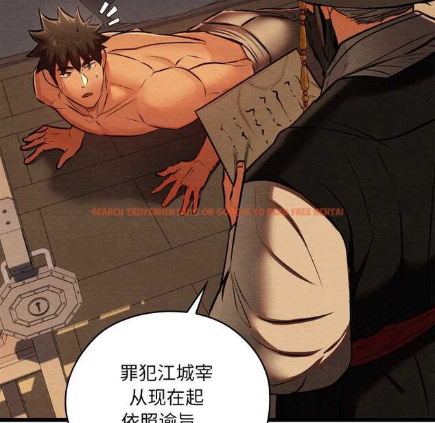 查看漫画親密寶鑒 - 第44話 - www.tymanga.com中的3953037图片